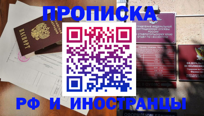 регистрация для дет. сада в Краснодарском крае